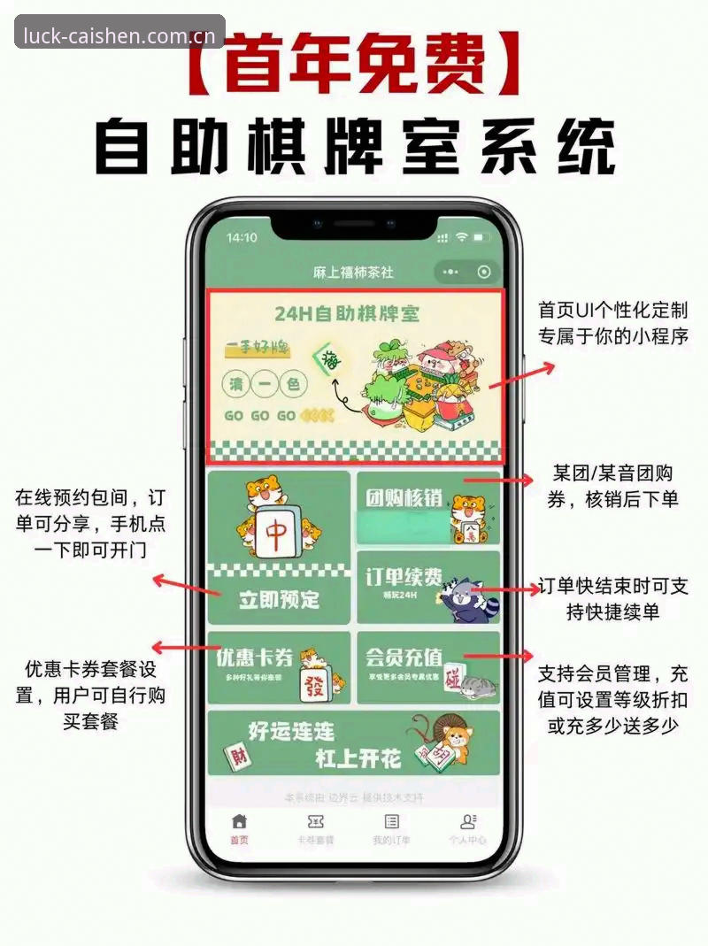 入口哪个好 新手玩家实战经验:财神棋牌平台入口哪个好用?资深用户分享真实体验